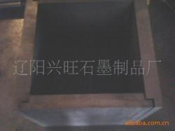 石墨及碳素产品-厂家生产供应 多晶硅专用石墨方舟_商务联盟